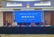 《旅游民宿通用要求與等級評定》安慶地方標準正式發布實施
