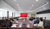 皖卫附院（市二院）召开2023年第一次医院质量与安全管理委员会会议