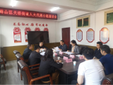 天桥街道人大代表工作站（室）架起群众连心桥