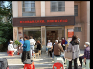 雪華鄉（宏業村街道）煙墩社區開展“參與扶殘助殘文明實踐，共創和諧文明社會”活動