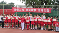 安徽星之夢足球隊訓練基地在安徽農業大學揭牌
