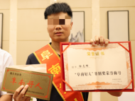 虐貓博主“杰克辣條”被取消“阜南好人”稱號