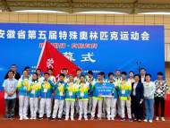 4金1銀1銅，潛山特教選手省第五屆特奧會創佳績