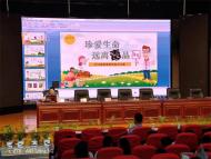 廬城派出所：禁毒宣傳進校園   護航青春促成長