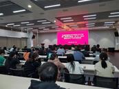 居巢經(jīng)開區(qū)召開2023年第二季度安委會（擴大）會議暨安全生產(chǎn)知識培訓會