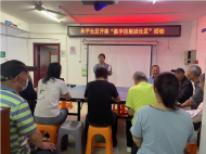黃莊街道和平社區(qū)：數(shù)字技能進社區(qū)