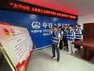 “创智天地”今年投用 合肥将再添一科创园区