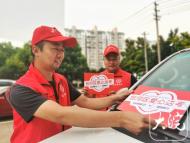 剛剛，合肥市發(fā)出倡議！