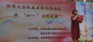 懷遠(yuǎn)縣荊山鎮(zhèn)舉辦“保障兒童權(quán)益 關(guān)懷兒童成長(zhǎng)”慶“六一”文藝匯演