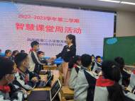 鳳二小教育集團：智慧賦能提質增效 高效課堂助推“雙減”