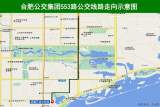 合肥新开553路公交线  542路公交恢复原线路