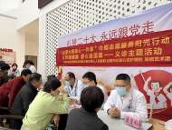 合肥經開區芙蓉社區：“合肥大姐”送健康樂享銀齡