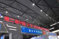 科里科氣！合肥高新擔保多家在保企業集聚第二屆科交會       