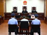 吴谢宇弑母案二审庭审结束 择期宣判