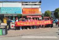 鐘鳴鎮開展“做好垃圾分類 提升人居環境”垃圾分類微宣傳活動