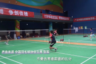 国羽完胜新加坡 提前锁定苏迪曼杯八强席位