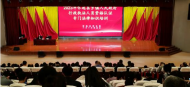 懷遠(yuǎn)縣完成2023年鄉(xiāng)鎮(zhèn)人民政府行政執(zhí)法人員資格認(rèn)證專門法律知識(shí)考試