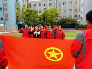 蚌埠第三十一中學舉行入團儀式
