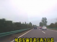 罰！兩車高速上發生刮擦 交警調查發現還曾互相超車