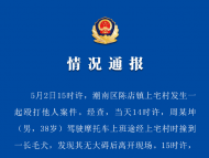 男子撞到村長的狗被上門毆打？警方通報