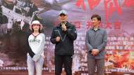 《猎毒风暴》黟县开机 “反派之王”李子雄等主演