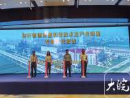 蚌埠：秸稈制糖將為雙碳戰略提供重要支撐