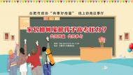 家長如何緩解孩子高考壓力——名校名師一起來指導