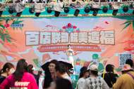 安徽福彩開啟2023年即開票全省直播和推廣活動