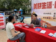 合肥高新區蜀麓中心開展民法典進社區活動