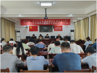 懷寧高河鎮紀委開展青年干部廉政教育活動 