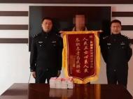 挽回损失88万！灵璧警方打掉一诈骗施工保证金团伙