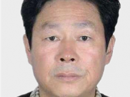 伙同他人騙取公款 原雞西市環(huán)境保護局黨組書記、局長楊鴻語被開除黨籍
