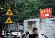 銅陵市多部門對校外培訓(xùn)機(jī)構(gòu)開展聯(lián)合巡查工作