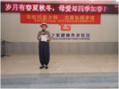 阜陽陽光愛心公益協會：濃情五月天  感恩母親節