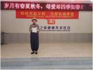 阜陽陽光愛心公益協會：濃情五月天  感恩母親節