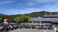 5月19-20日 天柱山門票半價優(yōu)惠