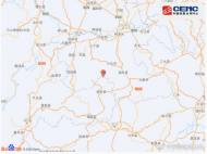 四川宜賓市興文縣發生3.6級地震 震源深度8千米