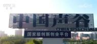 合肥前4個月經濟運行數據公布：消費“熱力值”持續(xù)攀升 