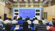 蚌埠力爭2025年培育超400家“小巨人”企業