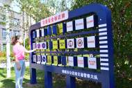 桐城市交通安全主題公園成為市民“網紅打卡點”