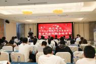 六安市睡眠研究會籌備會暨學術會議成功召開