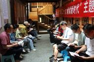 青陽(yáng)縣喬木鄉(xiāng)：青春建功聚合力 勇攀高峰展新顏