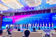 合肥安巢經開區與上海臨港科技創業中心簽約