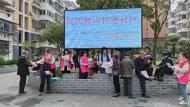 宜秀區大橋街道婦聯：積極宣傳民法典，法潤民心創和諧