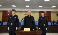 被控受賄1620萬余元 山東省人大法制委員會原副主任委員陳勇受審
