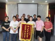 大觀區天橋社區：送錦旗 謀發展 攜手共建促和諧