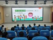 鳳二小教育集團：防校園欺凌 為成長護航