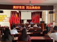 “美好生活，民法典相伴”｜懷寧縣黃墩鎮開展民法典宣傳活動