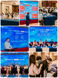 中信銀行合肥分行成功舉辦“出國金融——少年行主題分享會”暨“少年行”品牌發布會