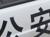 命案嫌犯潜逃31年被重庆警方抓获